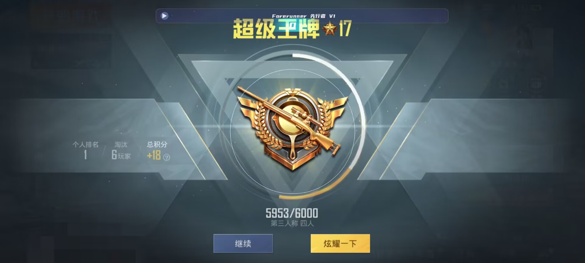 和平精英鸡腿辅助自瞄 - ��ƽ��Ӣ�߶˾���Ҷ�辅助预览图